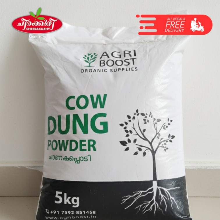 Organic Manure - Cowdung